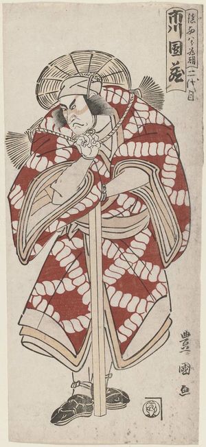 Utagawa Toyokuni I: Actor Ichikawa Danzô - Museum of Fine Arts