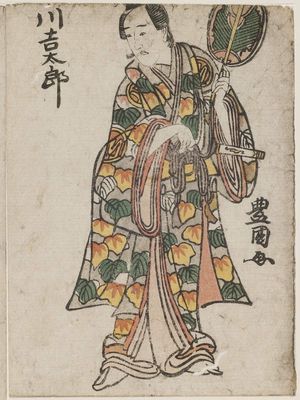 Utagawa Toyokuni I: Actor Ogawa Kichitarô - Museum of Fine Arts