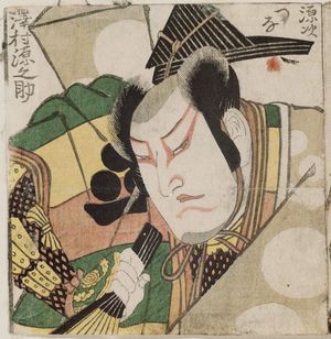 Utagawa Toyokuni I: Actor Sawamura Gennosuke as Genji Tsuna - Museum of Fine Arts