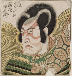 Utagawa Toyokuni I: Actor Ogino Isaburô - Museum of Fine Arts