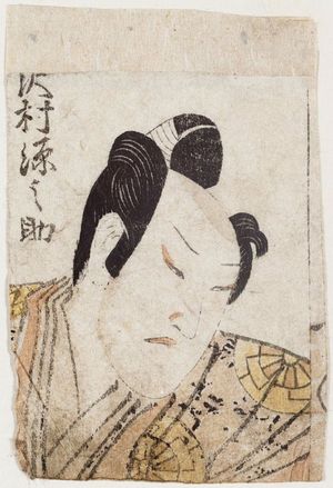 Utagawa Toyokuni I: Actor Sawamura Gennosuke - Museum of Fine Arts