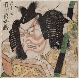 Utagawa Toyokuni I: Actor Ichikawa Omezô as Tametomo - Museum of Fine Arts