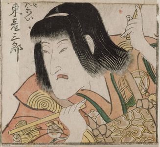 Utagawa Toyokuni I: Actor Bandô Hikosaburô - Museum of Fine Arts