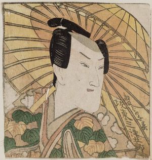 Utagawa Toyokuni I: Actor - Museum of Fine Arts