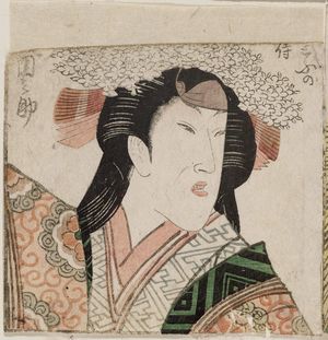 Utagawa Toyokuni I: Actor - Museum of Fine Arts