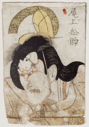 Utagawa Toyokuni I: Actor Onoe Matsusuke - Museum of Fine Arts