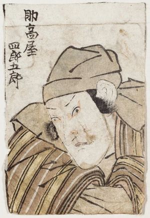 Utagawa Toyokuni I: Actor Suketakaya Shirogorô - Museum of Fine Arts