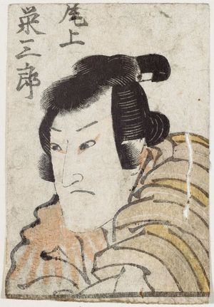 Utagawa Toyokuni I: Actor Onoe Eizaburô - Museum of Fine Arts