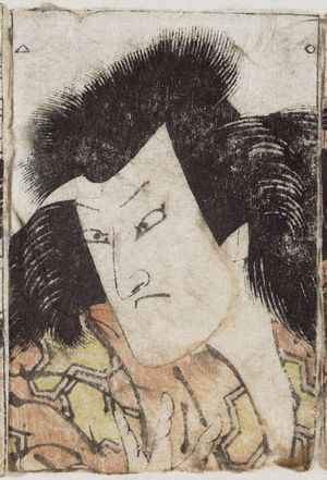 Utagawa Toyokuni I: Actor - Museum of Fine Arts