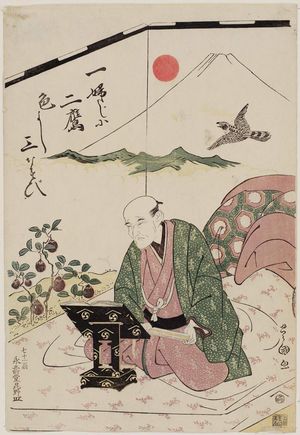 Utagawa Toyokuni I: Eijudô Hibino (Publisher Nishimuraya Yohachi) at Seventy-one (Nanajû-ichi ô Eijudô Hibino) - Museum of Fine Arts