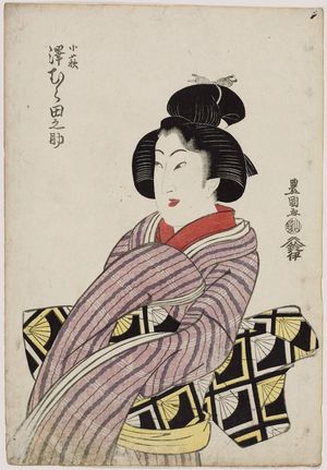 Utagawa Toyokuni I: Actor Sawamura Tanosuke as Kohagi - Museum of Fine Arts