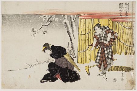 Utagawa Toyokuni I: Actors Matsumoto Kôshirô as Yazama Jûtarô and Segawa ?saburô as His Wife Orie - Museum of Fine Arts