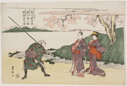 Utagawa Toyokuni I: Actors Ichikawa Omezô, Segawa Michinosuke, and Sawamura Gennosuke - Museum of Fine Arts