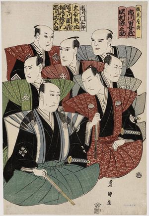 Utagawa Toyokuni I: A Group of Seven Actors - Museum of Fine Arts