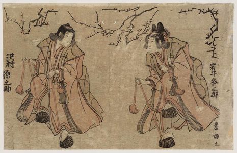 Utagawa Toyokuni I: Actors Iwai Kumesaburô and Sawamura Gennosuke - Museum of Fine Arts