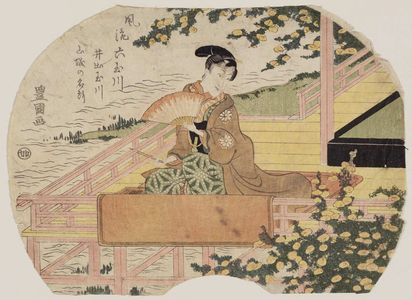 Utagawa Toyokuni I: The Ide Jewel River, a Famous Place in Yamashiro Province (Ide no Tamagawa, Yamashiro no meisho), from the series Fashionable Six Jewel Rivers (Fûryû Mu Tamagawa) - Museum of Fine Arts