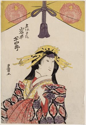 Utagawa Toyokuni I: Actor Iwai Hanshirô as Agemaki - Museum of Fine Arts