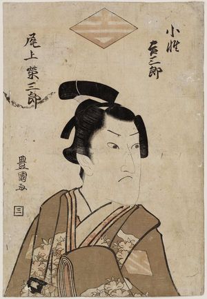 Utagawa Toyokuni I: Actor Onoe Eizaburô as Koshô Kichisaburô - Museum of Fine Arts
