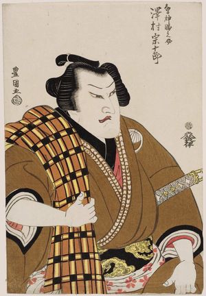 歌川豊国: Actor Sawamura Sôjûrô as Wrestler Narukami Katsunosuke - ボストン美術館