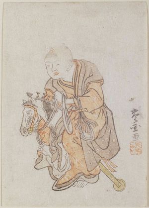 Utagawa Toyokuni I, 歌川豊国 (Utagawa Toyokuni I)による浮世絵「Boy on a hobby horse」