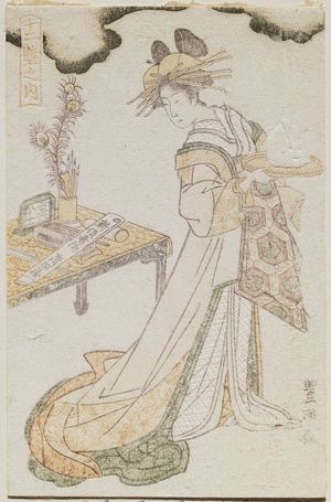 歌川豊国: Eleventh month, from the series A Set of Twelve Lovely Women (Jûni-en no uchi) - ボストン美術館