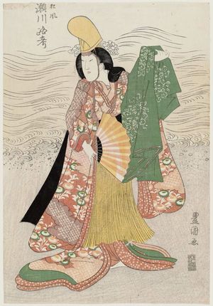 Utagawa Toyokuni I: Actor Segawa Rokô as Matsukaze - Museum of Fine Arts
