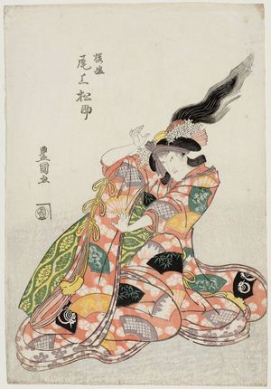 Utagawa Toyokuni I: Actor Onoe Matsusuke as Sakura-hime - Museum of Fine Arts