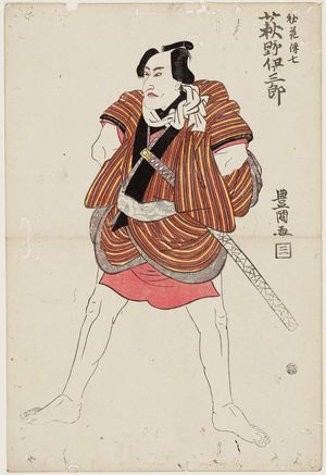 Utagawa Toyokuni I: Actor Ogino Isaburô as Hatsuhana Denshichi - Museum of Fine Arts