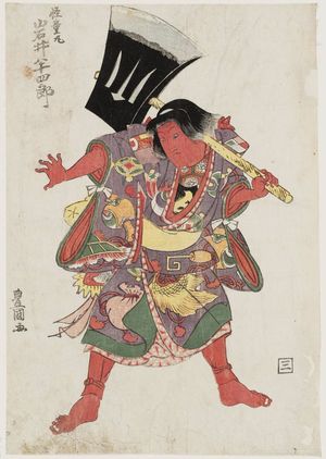 Utagawa Toyokuni I: Actor Iwai Hanshirô as Kaidômaru - Museum of Fine Arts