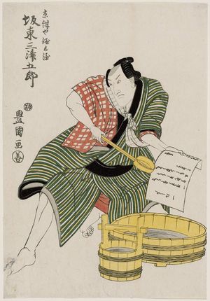 Utagawa Toyokuni I: Actor Bandô Mitsugorô - Museum of Fine Arts