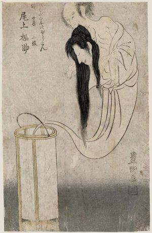 Utagawa Toyokuni I: Actor Onoe Matsusuke as the Ghosts of Kohada Koheiji and His Wife - Museum of Fine Arts
