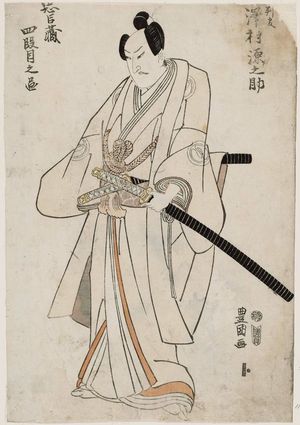 Utagawa Toyokuni I: Actor Sawamura Gennosuke as Hangan in Act 4 of Chûshingura - Museum of Fine Arts