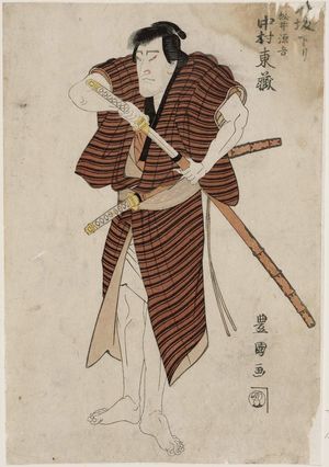 Utagawa Toyokuni I: Actor Nakamura Tôzô from Osaka as Matsui Gengo - Museum of Fine Arts