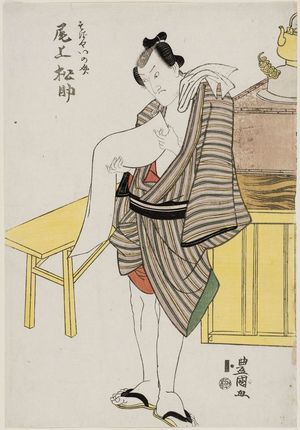 Utagawa Toyokuni I: Actor Onoe Matsusuke as Sobaya Inosuke - Museum of Fine Arts