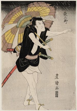 Utagawa Toyokuni I: Actor Onoe Eizaburô as Ono Sadakurô - Museum of Fine Arts