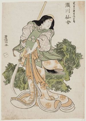 Utagawa Toyokuni I: Actor Segawa Senjo - Museum of Fine Arts