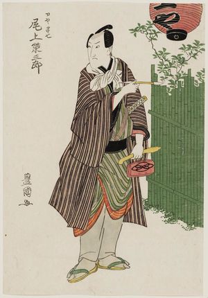 Utagawa Toyokuni I: Actor Onoe Eizaburô - Museum of Fine Arts
