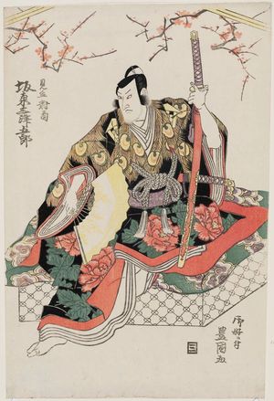 Utagawa Toyokuni I: Actor Bandô Mitsugorô - Museum of Fine Arts