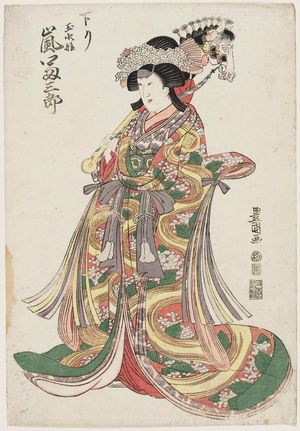 Utagawa Toyokuni I: Actor Arashi Izaburô, from Kamigata, as Tamamizu-hime - Museum of Fine Arts