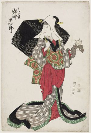 歌川豊国: Actor Iwai Hanshirô as Ritsu, a Geisha's Assistant (Nakai) - ボストン美術館