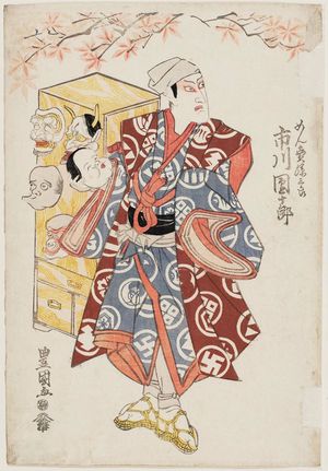 Utagawa Toyokuni I: Actor Ichikawa Danjûrô - Museum of Fine Arts