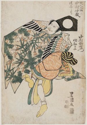 Utagawa Toyokuni I: Actor Nakamura Nakazô - Museum of Fine Arts