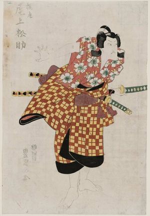 Utagawa Toyokuni I: Actor Onoe Matsusuke as Sakuramaru - Museum of Fine Arts
