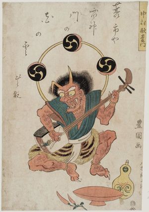 Utagawa Toyokuni I: Actor Nakamura Utaemon III as the Thunder God - Museum of Fine Arts
