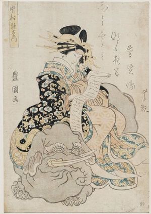 Utagawa Toyokuni I: Actor Nakamura Utaemon III as Eguchi no kimi - Museum of Fine Arts