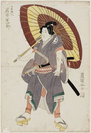 Utagawa Toyokuni I: Actor Iwai Hanshirô as Shirai Gonpachi - Museum of Fine Arts