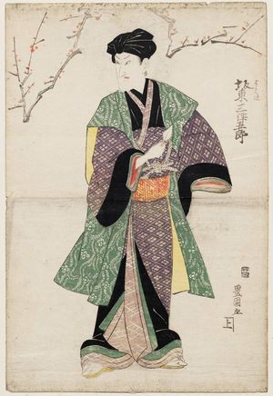 歌川豊国: Actor Bandô Mitsugorô as Yorimasa - ボストン美術館