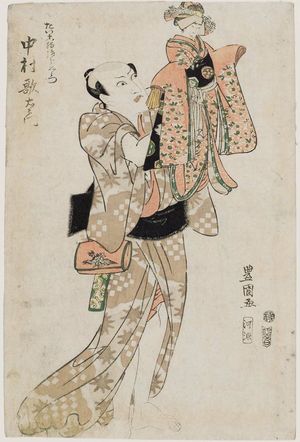 Utagawa Toyokuni I: Actor Nakamura Utaemon - Museum of Fine Arts