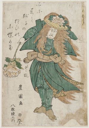 Utagawa Toyokuni I: Actor Nakamura Utaemon - Museum of Fine Arts