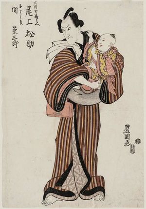 Utagawa Toyokuni I: Actors Onoe Matsusuke and Onoe Eizaburô as the Child - Museum of Fine Arts